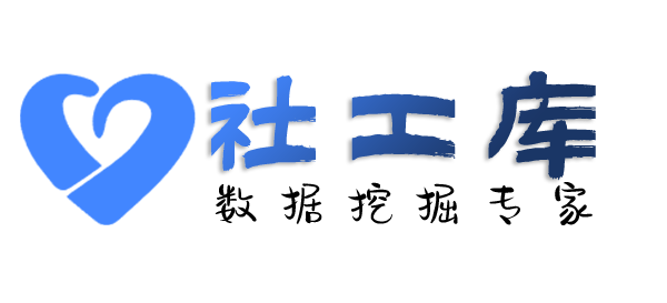 内职人员查老赖